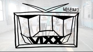 빅스(VIXX) VIXX TV2 #ep.48