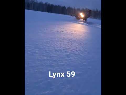Lynx 59 ranger тоже может)
