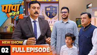 Kya Bright Wing School Mein Ho Gaya Amber Ka Admission? | Kyunki Papa Kehte Hain | Full Episode - 02