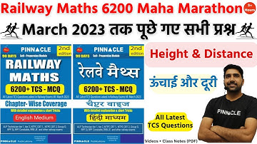 Railway Maths 6200 2nd Edition Book & Video Course || Non-Stop Height & Distance ऊंचाई और दूरी Class