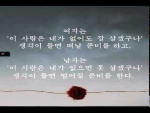 [TJ노래방라운지] 오랜방황의끝 - 김태영