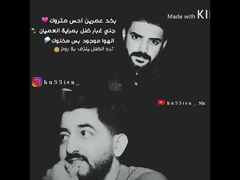 بكد عمرين احس متروك