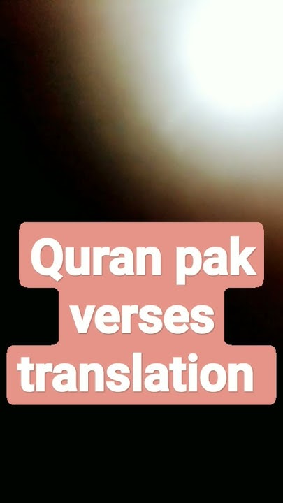 quran-pak-verses-recitation-emotional-islamic-quotes-beautiful