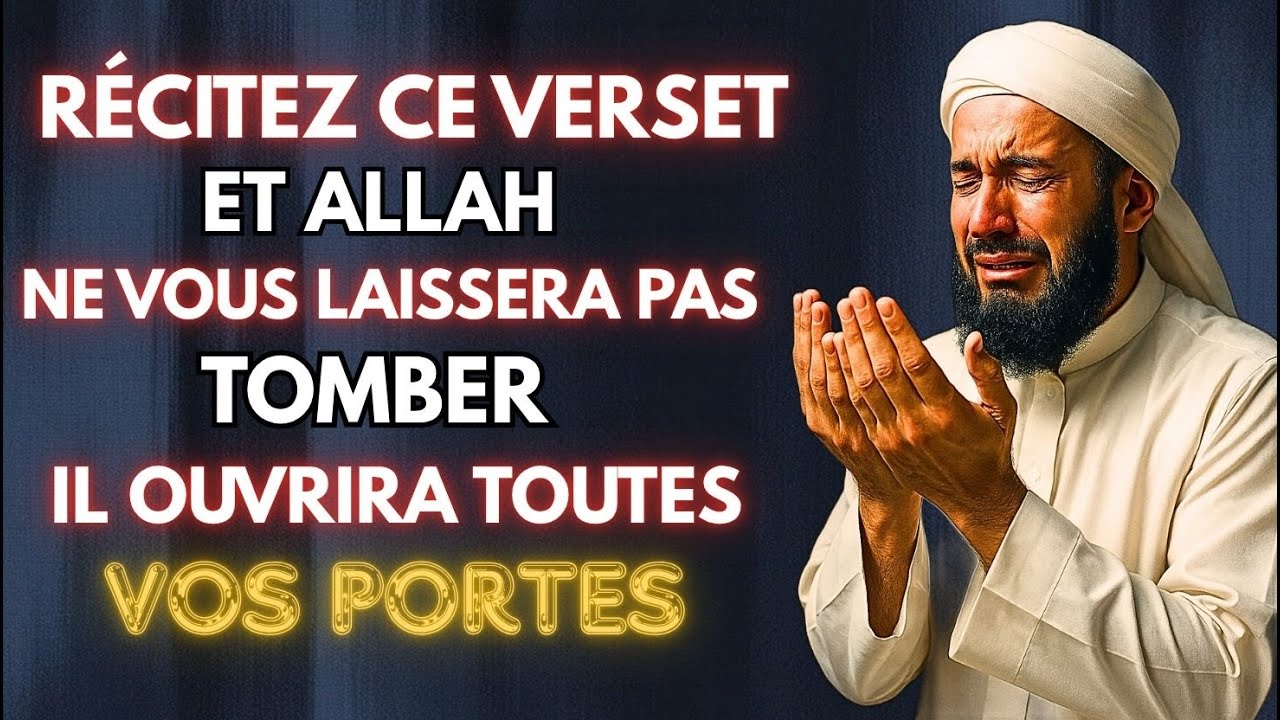 Allah Ne T’abandonnera Jamais Si Tu Récites Ce Verset Puissant ! | Rappel Spirituel