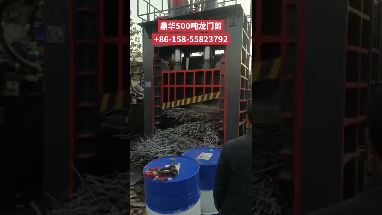500T scrap metal shear machine