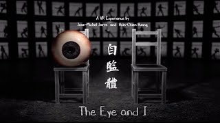 &quot;The Eye and I&quot; by Jean Michel Jarre and Hsin-Chien Huang