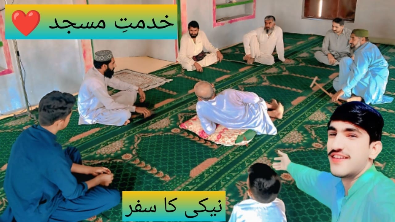 Masjid Cleaning & Setup Vlog | Allah Ke Ghar Ki Khidmat | Saqib Daily Vlogs