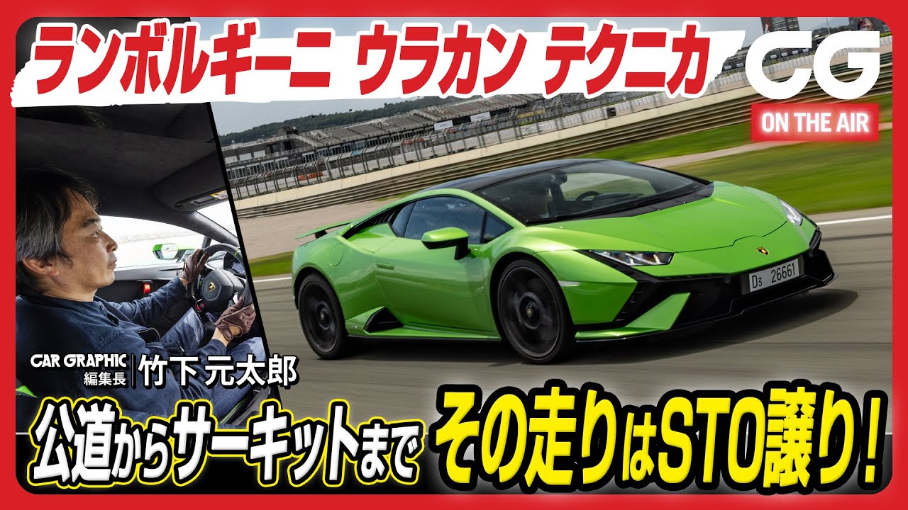 ニッサン フェアレディz 前編 新型zに試乗 その完成度の高さに感動 Cg編集長 竹下がレビュー Youtube