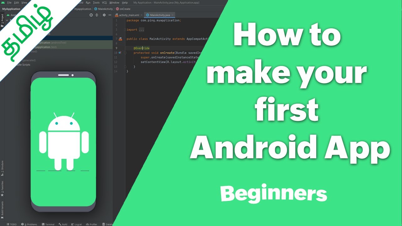 How to make your first Android App | Tamil - YouTube