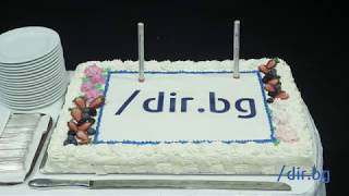 20 Гoдини Dir.bg