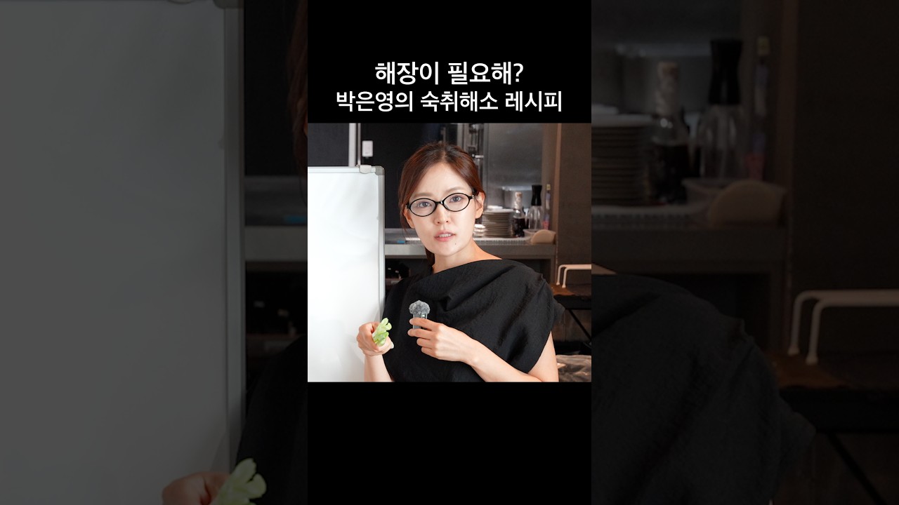 해장하려다 만취함 | EP.12 진짬뽕 어묵탕🍜