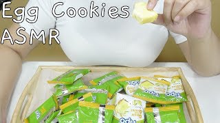 Yui Asmr Eating Egg Cookies Sound - Mukbang Asmr