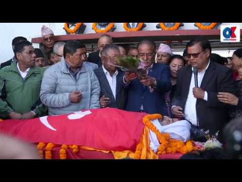 अलबिदा प्रकाश || प्रकाश दाहाल
