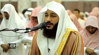 Abdurrahman el ussi - İNŞİRAH Suresi