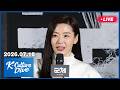 [LIVE] K-Culture Dive (2026-07-16)