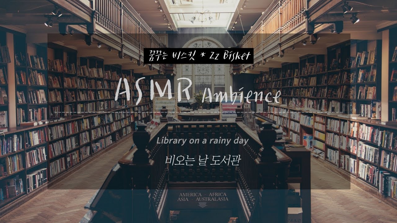 Asmr Library Study ASMR ์
์ฒด์ํฅ | ๋น์ค๋ ๋ ๋์๊ด โ | ๋น์๋ฆฌ ๋ค์ผ๋ฉฐ ๊ณต๋ถํด์ Study with me || rain, asmr ...