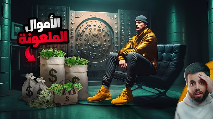 أضخم سرقة بنك في البرازيل (سرقوا الملايين لكنها تحولت إلى لعنة عليهم)