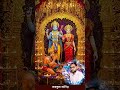 श्री राम स्तुति