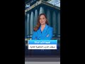 كيف تحولت مصانع سيارات لخطوط إنتاج عملاقة للقذائف المدفعية 