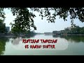 Rintihan Tangis Di Danau Sunter | SECRET STORY (26/07/22)