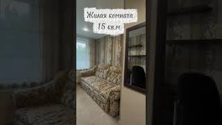 2-к квартира в Санкт-Петербурге около метро Академическая #недвижимость #продажаквартиры #квартира