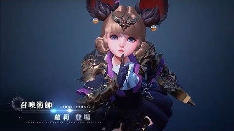 MU origin 3 Plume attributes Explaination, Guide on Wings equipping