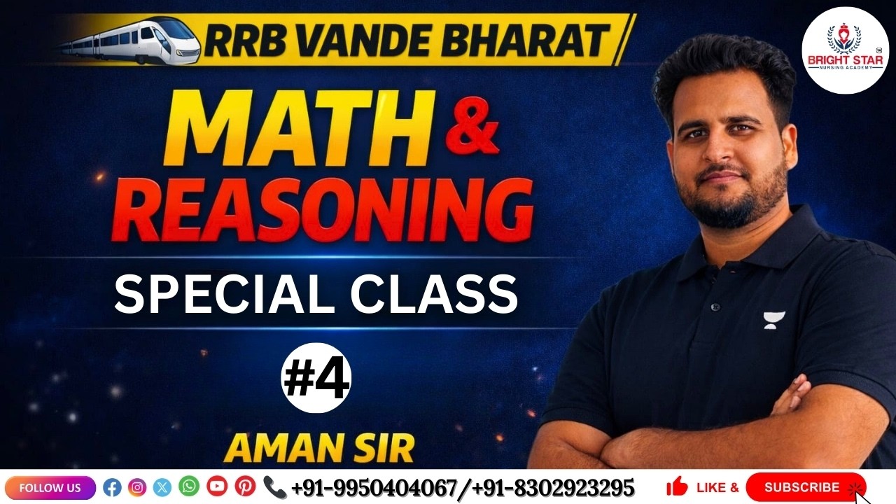 #4 - RRB VANDE BHARAT | MATH & REASONING SPECIAL CLASS | BY AMAN SIR