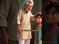 pita ka tyag.#father #fatherdaughter #subscribe #like