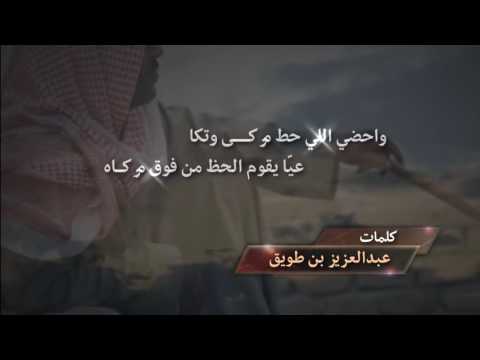 شيلة واحضي اللي حط مركى وتكا