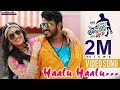 Oru Pazhaya Bomb Kadha Haalu Haalu Video Song Arunraj Afsal Shafi Oru Pazhaya Bomb Kadha Haalu Haalu Video Song Arunraj Afsal Shafi