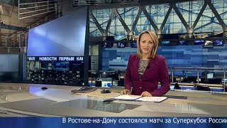 Новости (Первый канал, 14.07.2013) Выпуск в 12:00