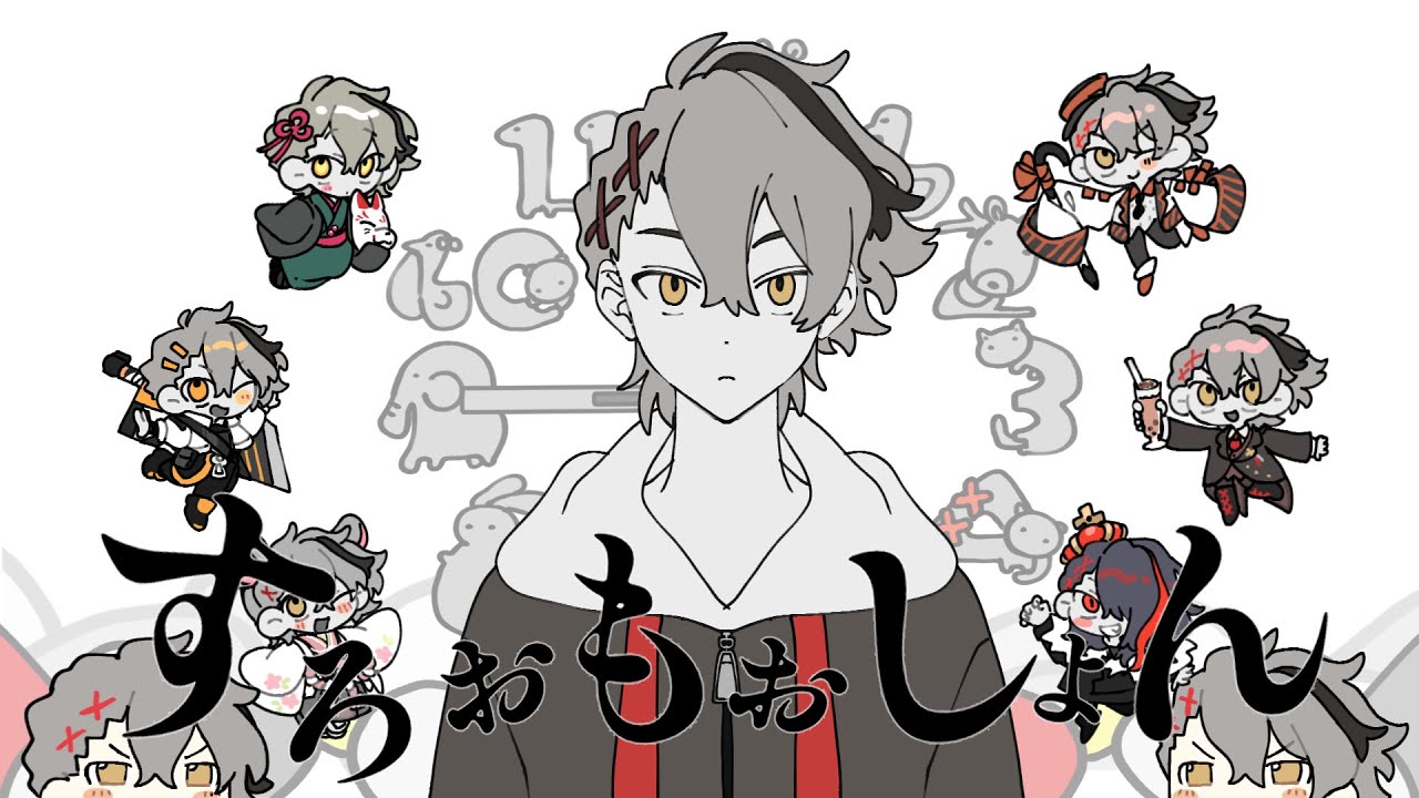 【手描き】すろぉもぉしょん