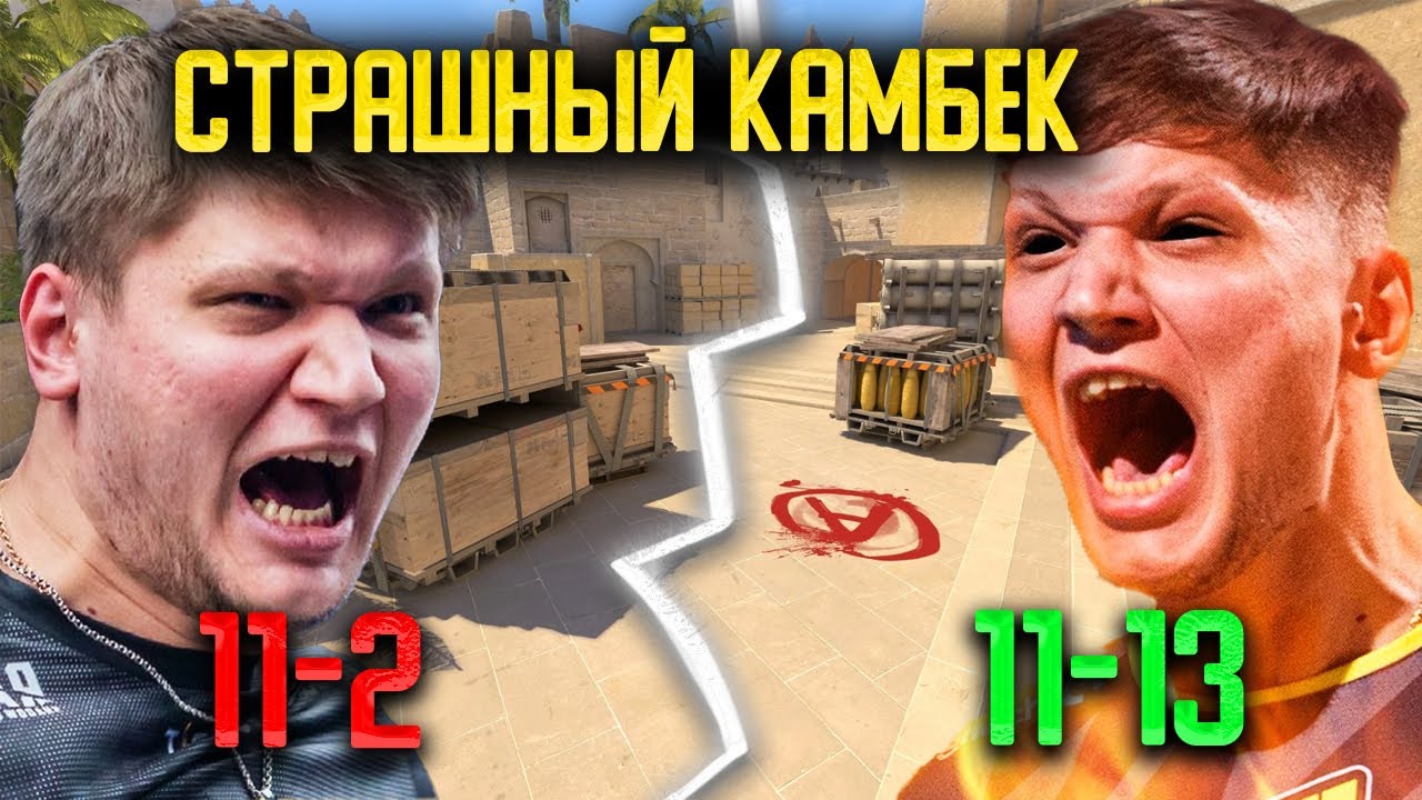 СТРАШНЫЙ КАМБЕК S1MPLE И ELECTRONIC НА ПРО СЦЕНЕ - BCG VS QUAZAR (РЕАКЦИЯ STROGO)