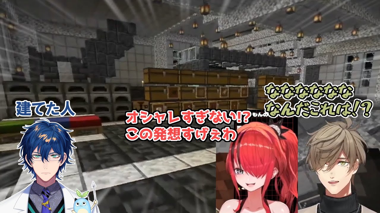 【Minecraft】レオス・ヴィンセントが拠点に建てた建築物を見たレイン・パターソンとオリバー・エバンスの反応【にじさんじ切り抜き】