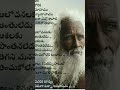 Daily quote-2# motivation, inspirational quotes, motivational quotes in telugu, teluguquotes