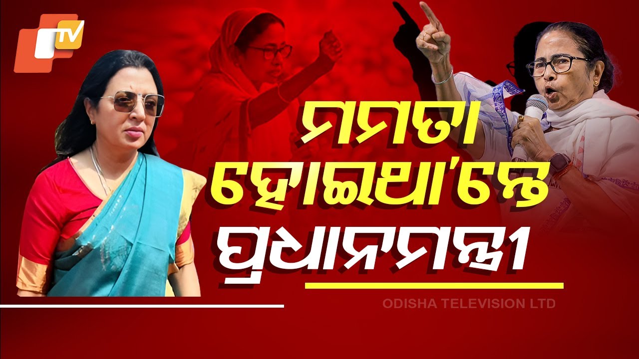Special Story: Shiv Sena Leader Manisha Kayande Targets West Bengal CM Mamata Banerjee