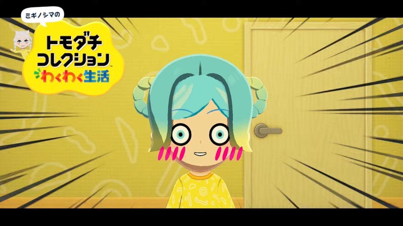 【トモコレ配信】惚れやすい島。ちょびっと1時間
