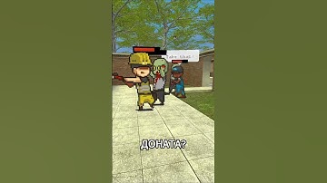 В чем проблема РП в Garry