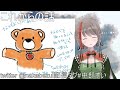 雑談ってマ？？？？