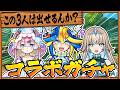 コラボガチャをやるって🥷そんでキャラを使って楽しむんだってば!🦢🔮🎤【#メタストらいぶ 】