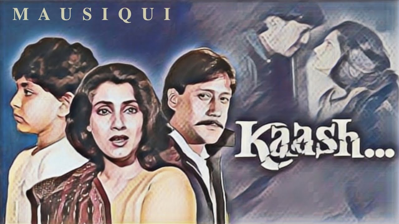 Choti Si Hai Baat - Kaash (1987) Asha Bhosle / Mohammed Aziz / Rajesh Roshan  / Faruk Kaiser
