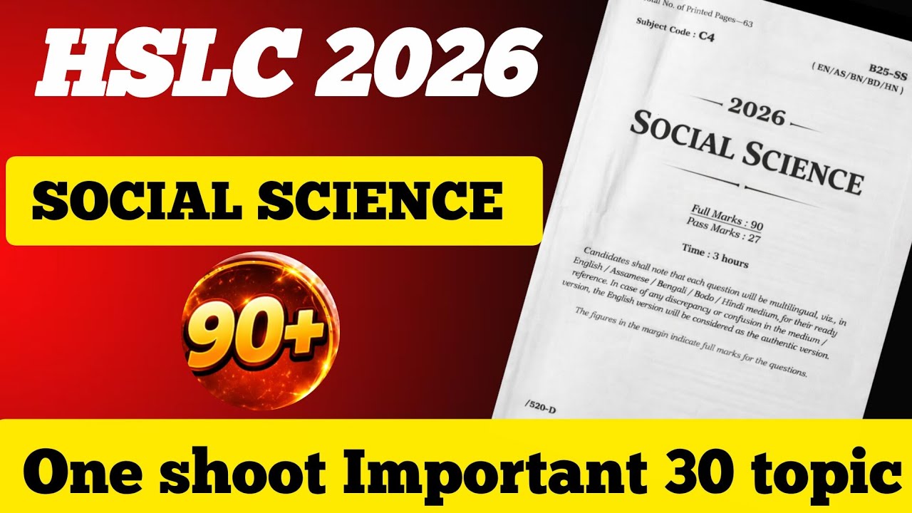 HSLC Social Science 2026| 30 Important Common Topic for Hslc final exam| 