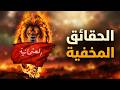 دولة بني آمية الخلافة الراشدة