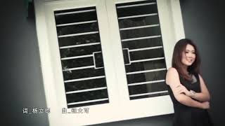 SELINA (GAN SU RONG) - LENG JING QING SHEN (MUSIK MANDARIN CHANNEL)