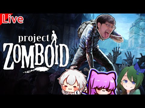 【秀康直播】要搬家了嗎?【Project Zomboid】#12 feat 羽毛、葉幾、天空貓