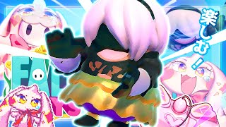 【Fall Guys】参加歓迎フォールガイズ！とにかく楽しむうるる！【VTuber】