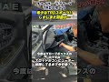 TRC&ETCSランプ故障点灯！100系チェイサー定番の故障、スロットルコンピューターを交換してみた！#jzx100 #チェイサー #スポーツカー