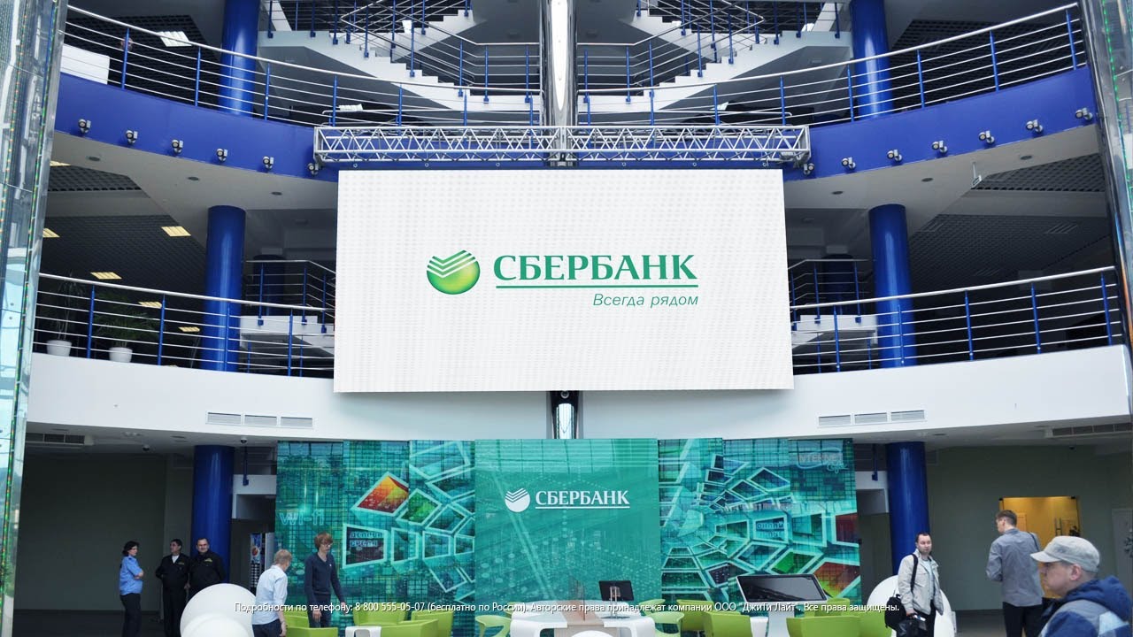 Осаго омск сбербанк Осаго омск сбербанк