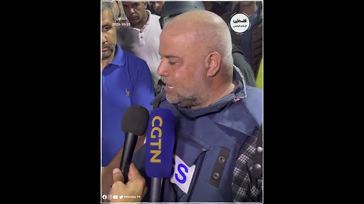 "هؤلاء قتلة الأطفال والنساء"...#شاهد ما قاله الزميل الصحفي وائل الدحدوح