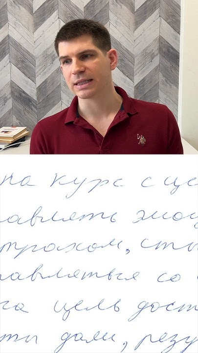 Неумение говорить «нет» - YouTube